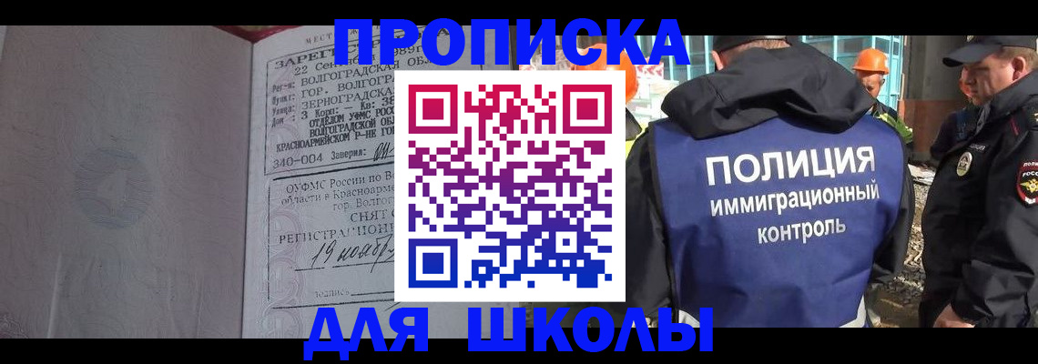 временная регистрация надежно в Бавлах